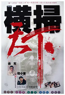 伊人蕉久