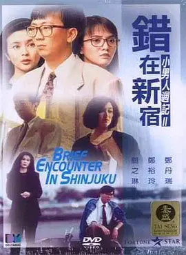 只希望XX的欲望女