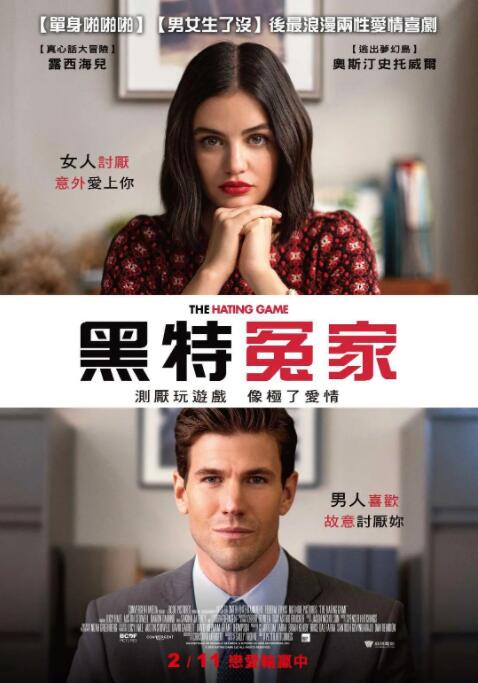 欧美一区二区三区免费看