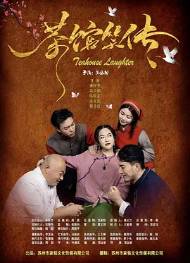 三上悠亚女教师