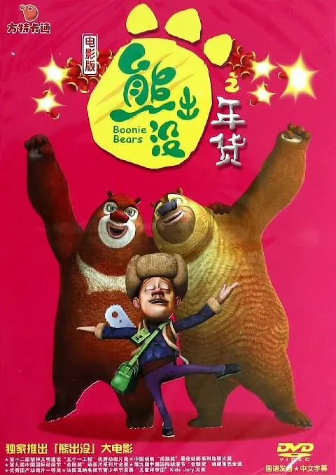 男人操女人逼逼视频