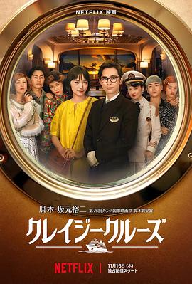 江湖儿女在线观看高清完整版