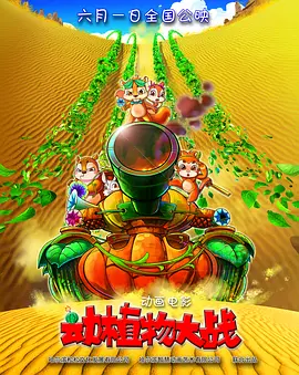 激情五月小说