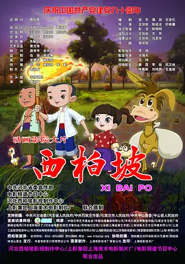 在线视频中文