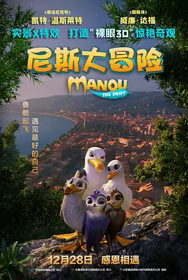 伊人免费观看