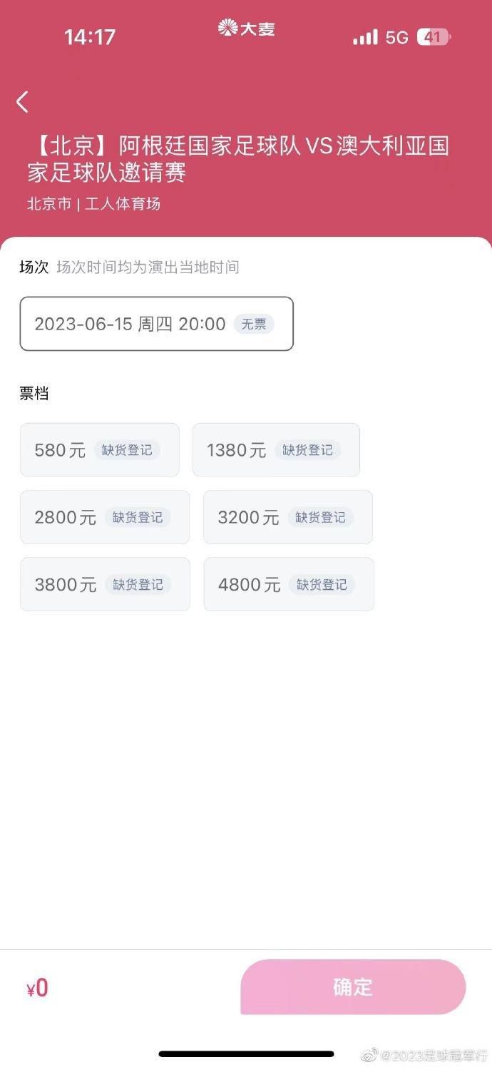 操爆小舞
