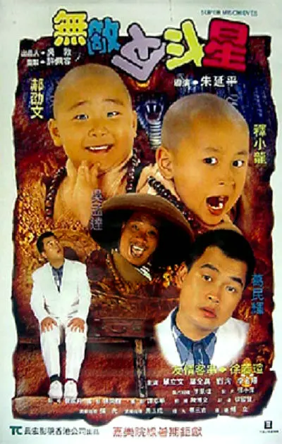 台湾佬视频