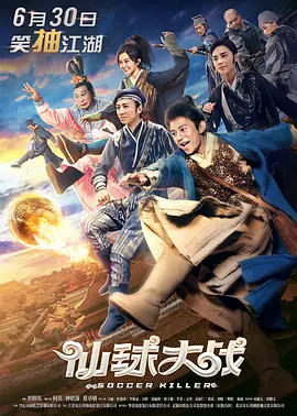 69直播