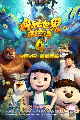 医院里的火花