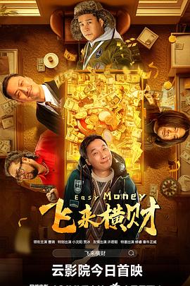 免费国产在线观看老王影院