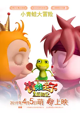 日本调教羞辱电影