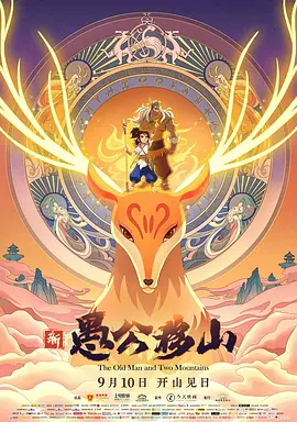 四虎免费影院在线播放