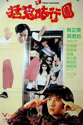 肥厚的牦户