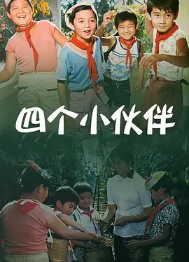 人贩子刷子刷小孩子脚底心