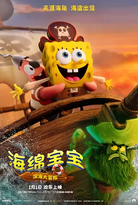 精品国产网红福利在线观看