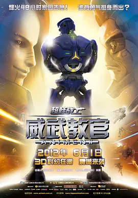 突袭直播