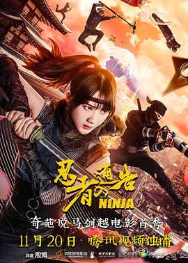 凯尔特人中锋