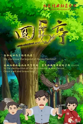 新大妈的呻吟