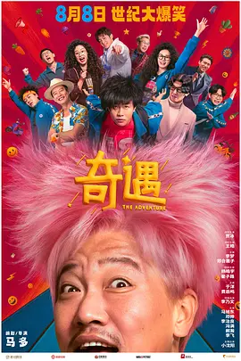 深爱激动网