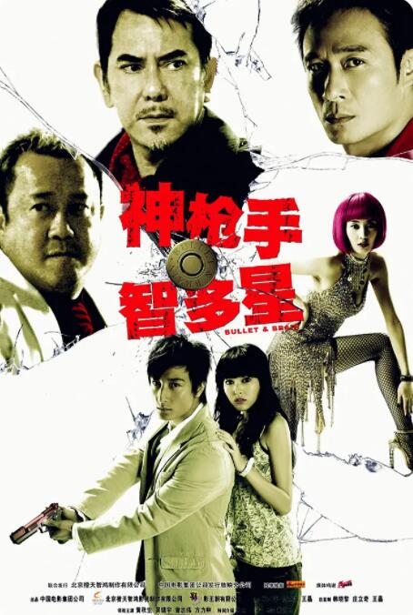 日韩成人在线视频
