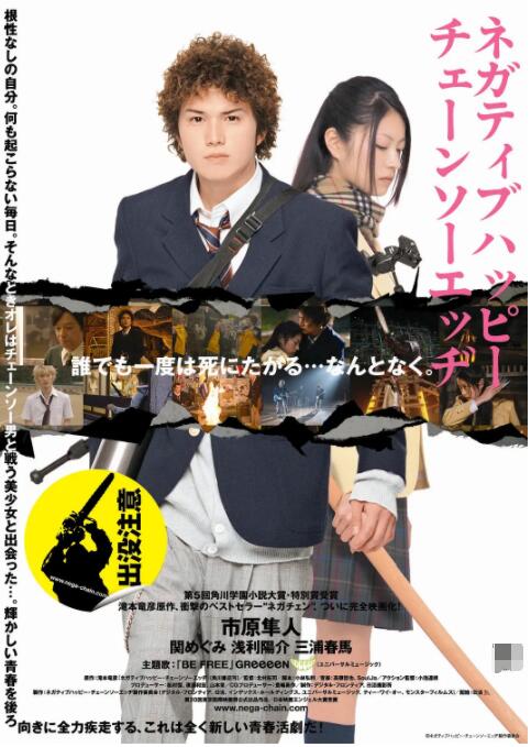 免费观看日韩伦理片