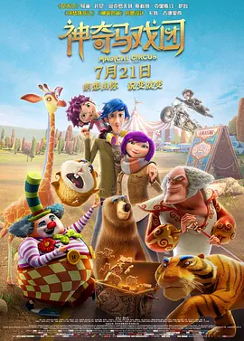 亚洲国产成人手机在线电影bd