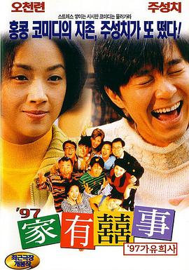 中文字幕日韩精品有码视频