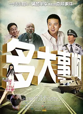 337日本欧洲