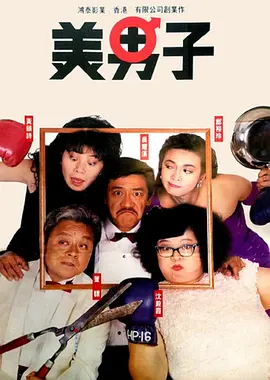 另类人妖st