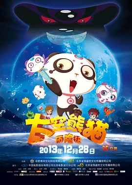 ai换脸女明星被躁在线观看