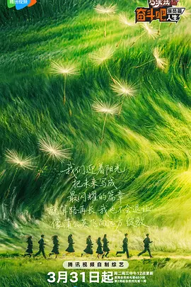 激情的网站