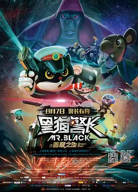 微星笔记本进bios