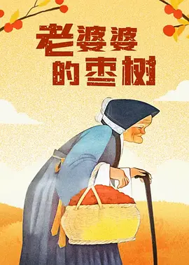 天天夜天干天天爽