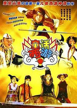 精品国产三级