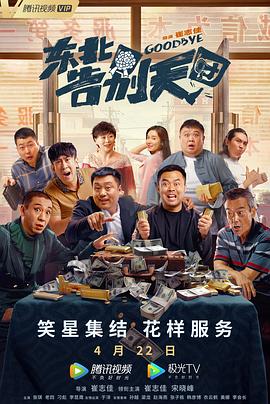 免费国产福利