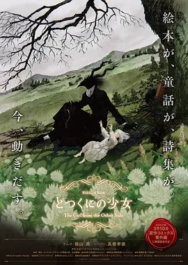中年夫妇的甜蜜旅行