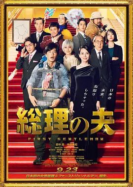 特级黄色免费片