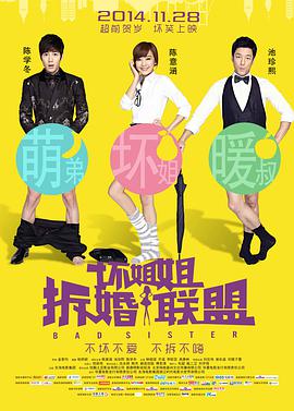 大话西游完整版