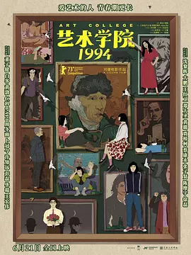 欧美a免费