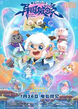 国产综合久久一区二区三区