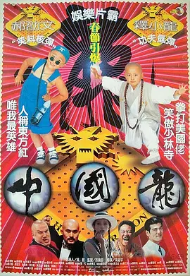 中文字幕 一二