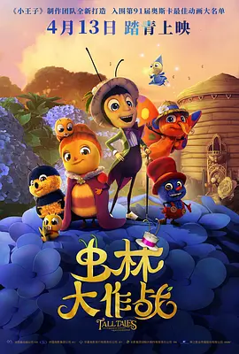 深爱激动情一区二区三区