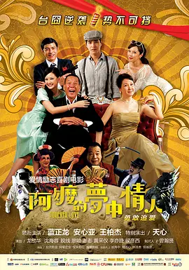 媳妇训育性