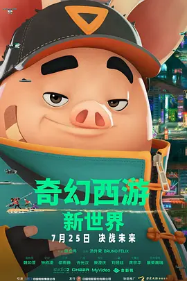 精品四虎免费观看国产高清午夜