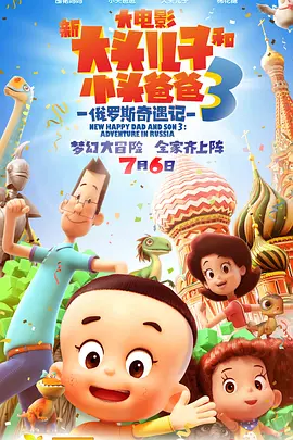 艾伦的花园秘密