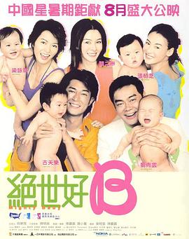 男女爽插图