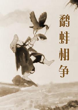 精东影业传媒国产剧情