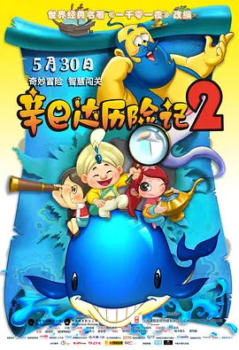在野党的恋歌