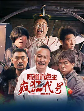 撩起老师旗袍狠狠挺进视频