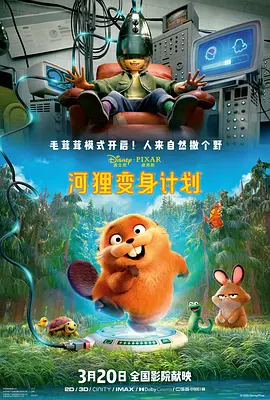 美女捆绑调教